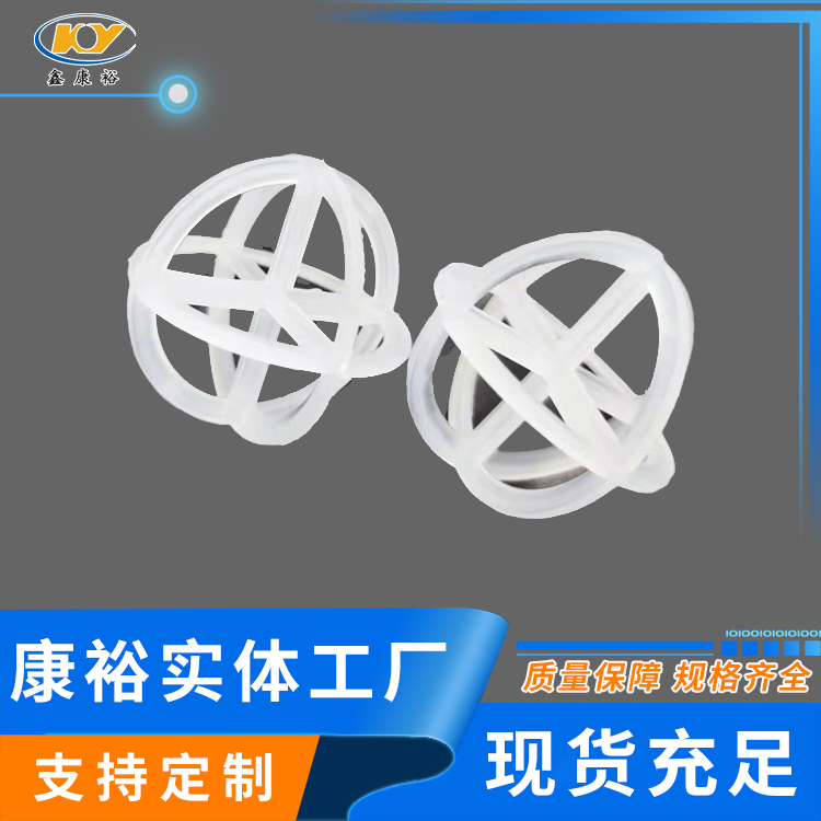塑料十字环