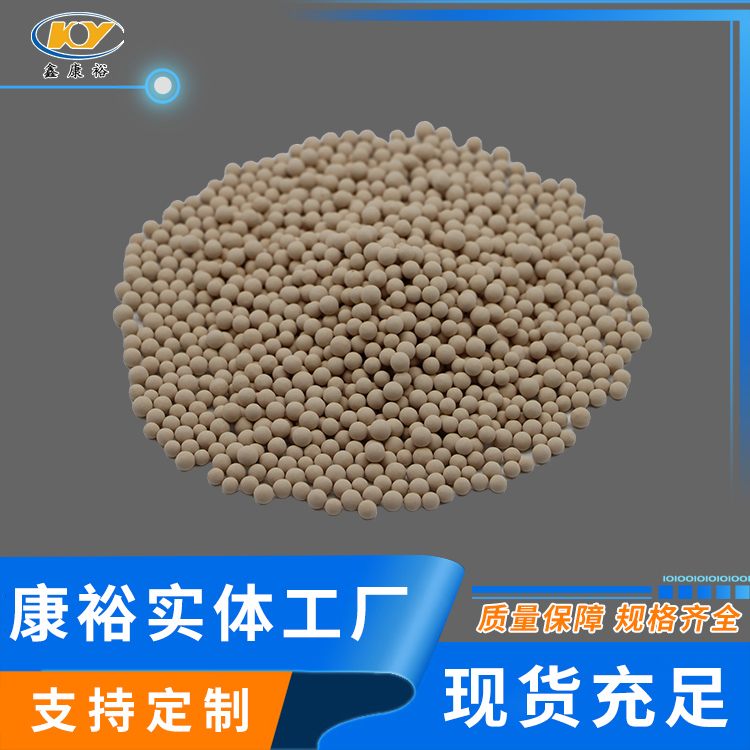 3A分子筛