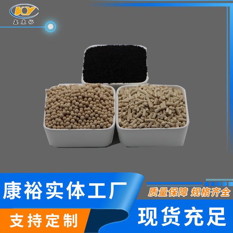 4A分子筛