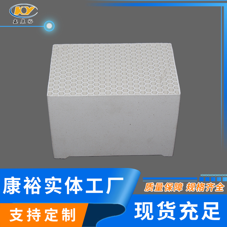 密实型堇青石蜂窝陶瓷蓄热体