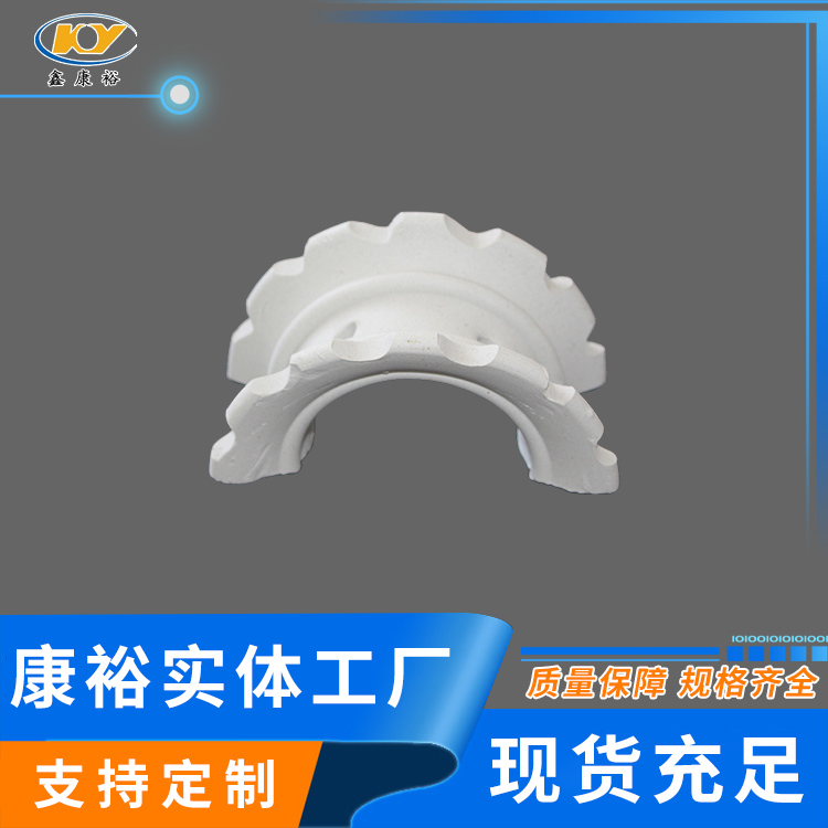 陶瓷异鞍环
