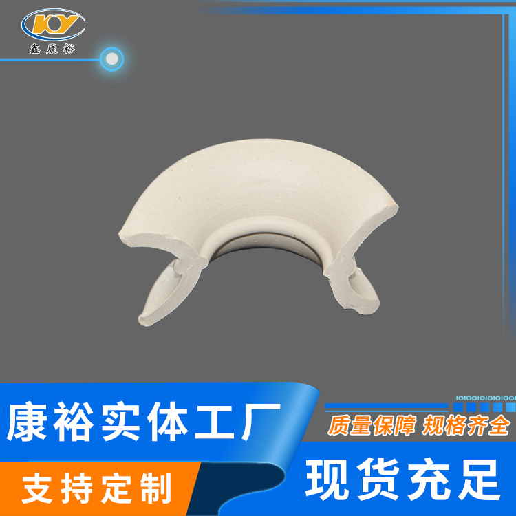 陶瓷矩鞍环