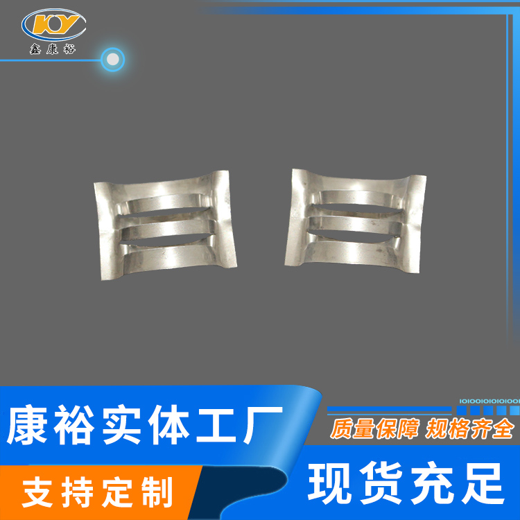 金属共轭环
